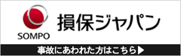 バナー