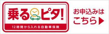 バナー