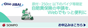 バナー